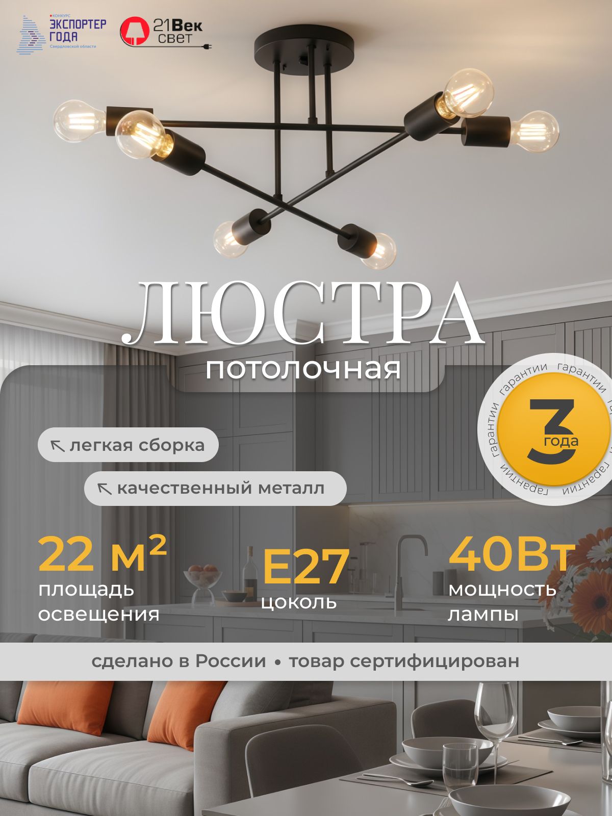 Люстрапотолочнаятрансформер,светильникпотолочный21ВексветЛофтМинимализмЧерная,6ламп,Е27,40вт