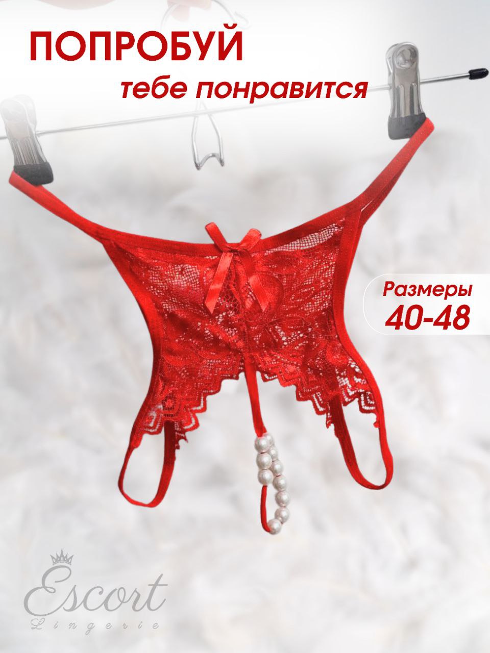 Әйел ер адамды жыныстық қатынас үшін азаптады (видео)