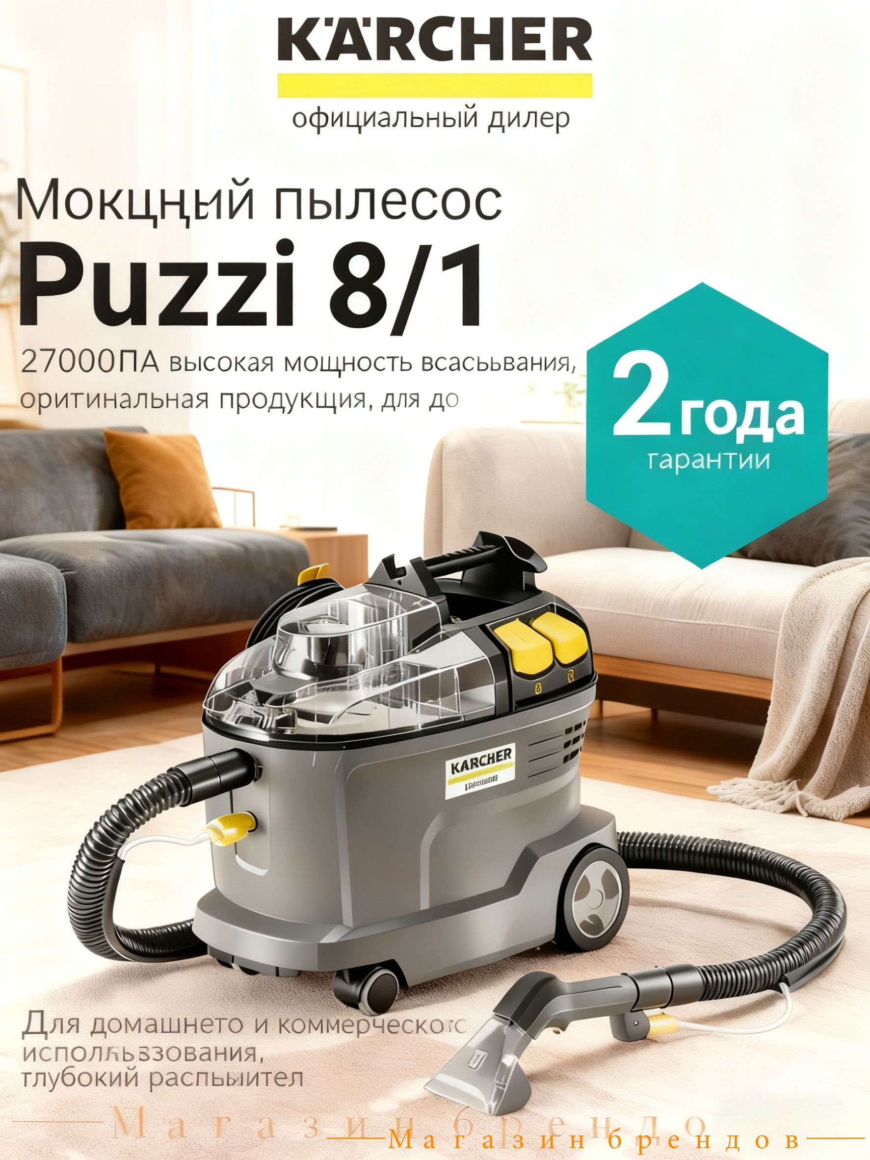 KarcherМоющийпылесос1.100-240.0,серый