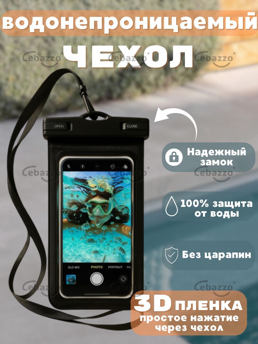 智能手机壳 用于 Apple iPhone 16 Pro Max, 塑料 , 黑色