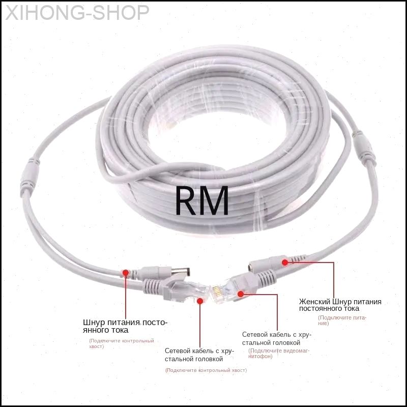 КабельдлякомпьютернойпериферииRJ-45/RJ-45,15м,белый
