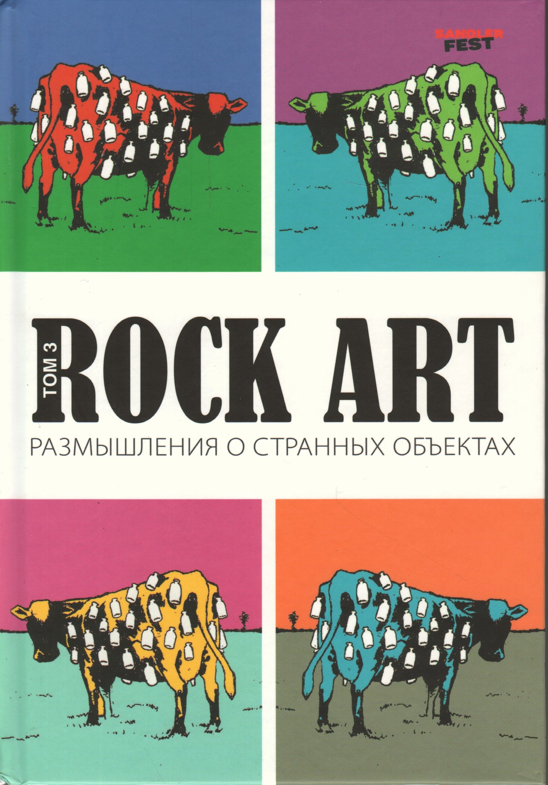 【希少大型本】THE ART OF ROCK 希少大型本】THE ART OF ROCK THE ART OF ROCK ジ・アート・オブ