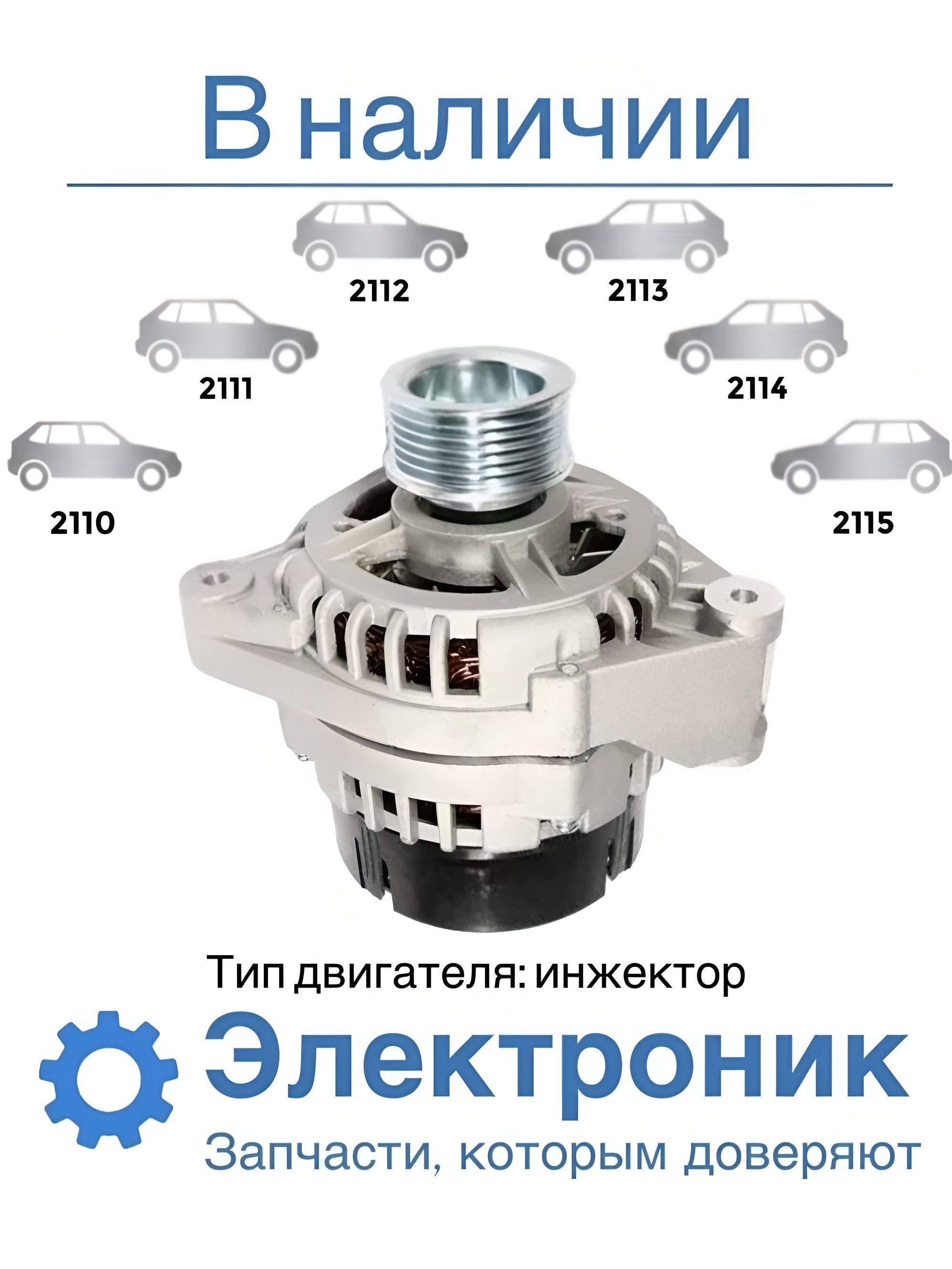 Шкив генератора 406 дв. (генер. 9422 КЗАТЭ)