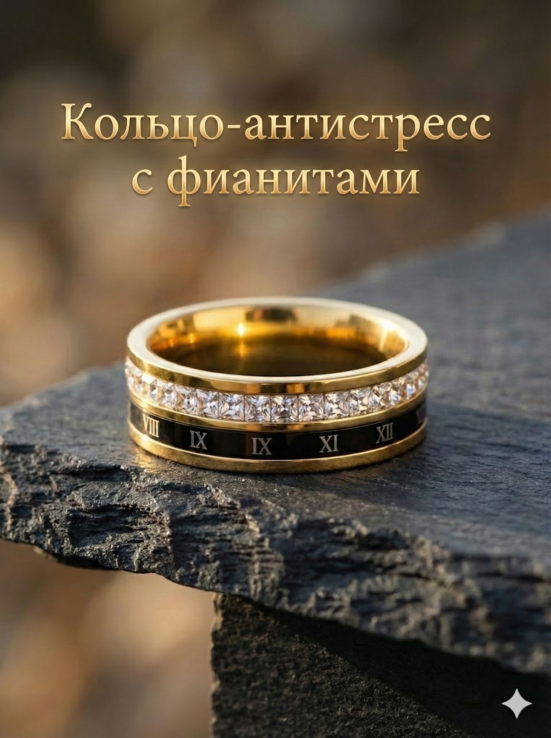 Vantacore Кольцо купить на OZON по низкой цене (3213706251)