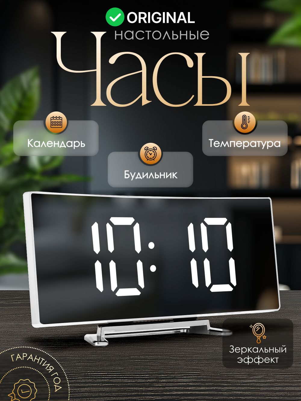 Часыэлектронныенастольныеподарокна23февралямужчине,парню,мужу,дедушке,коллеге,сыну,коллеге,брату,мужскойподарок