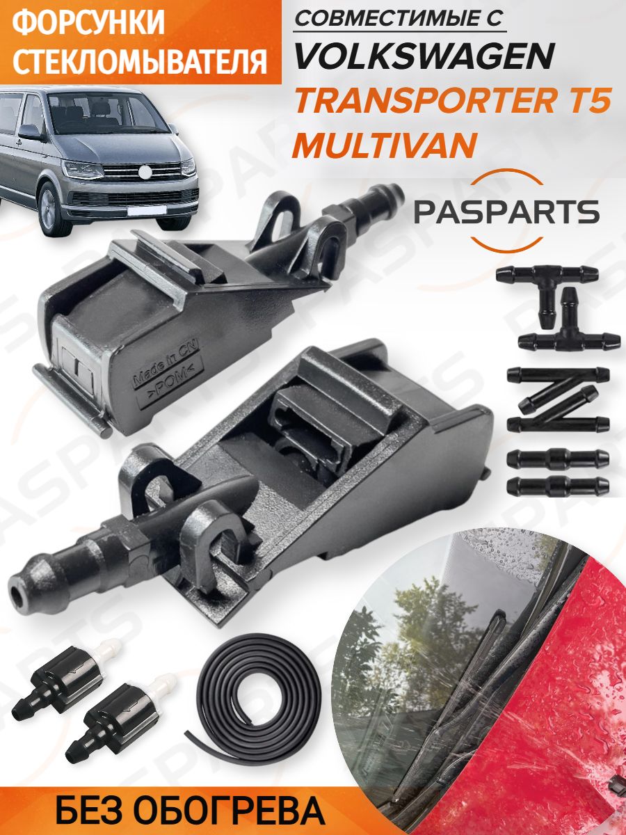 2-vw-transporter-t5-multivan