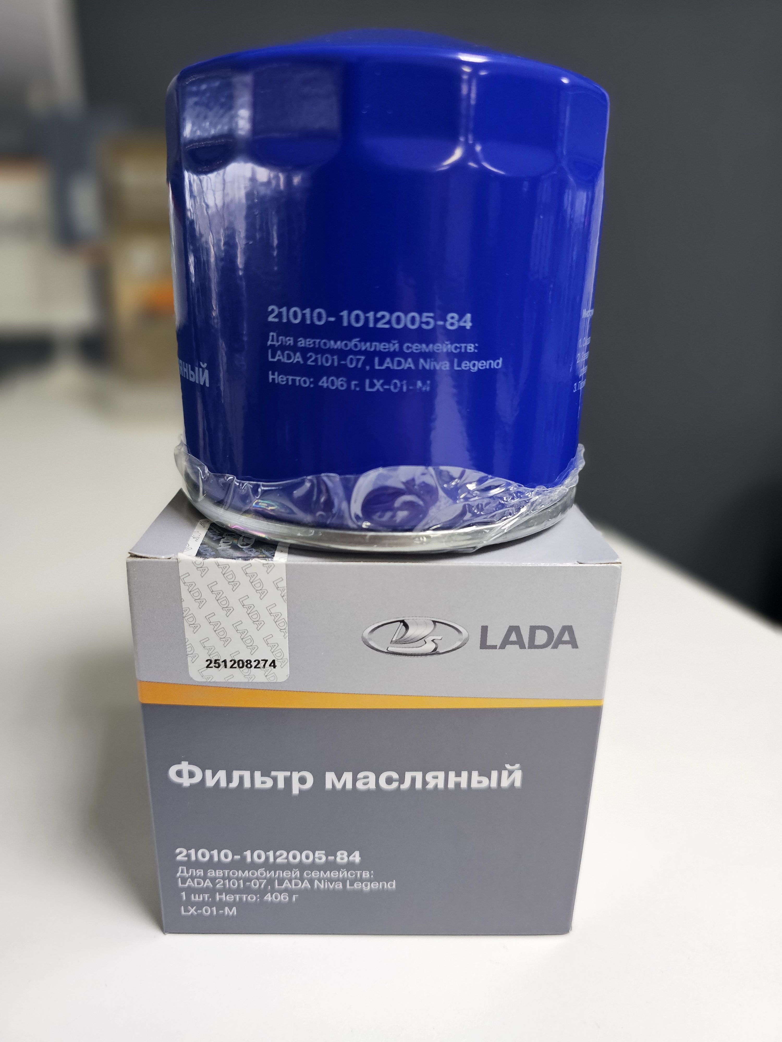 Фильтр масляный 2101-07,2121-213,УАЗ (высокий) (LADA)