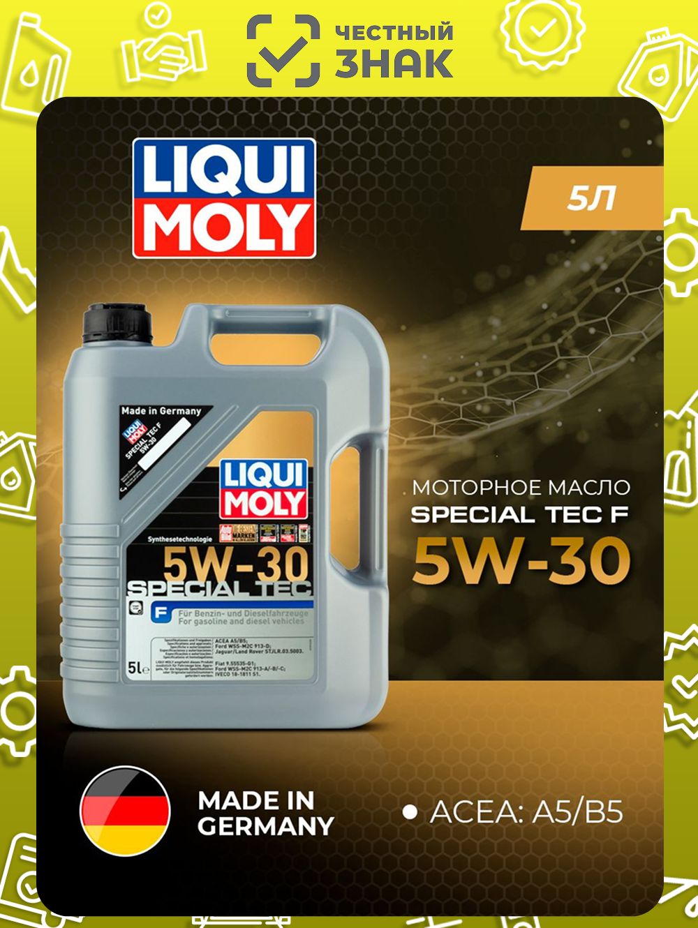 LiquiMolySPECIALTECF5W-30Масломоторное,Синтетическое,5л