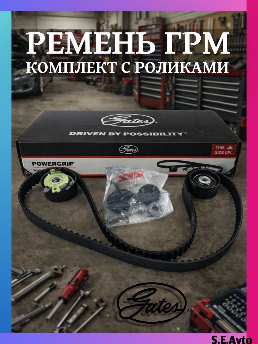 Ремень Ларгус 16 кл.94847 27mm 132 зуб. Трукман