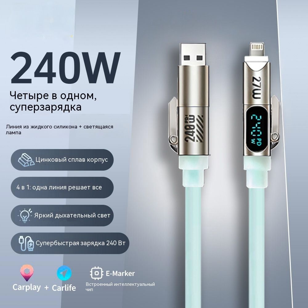连接器, 1 个, 青色