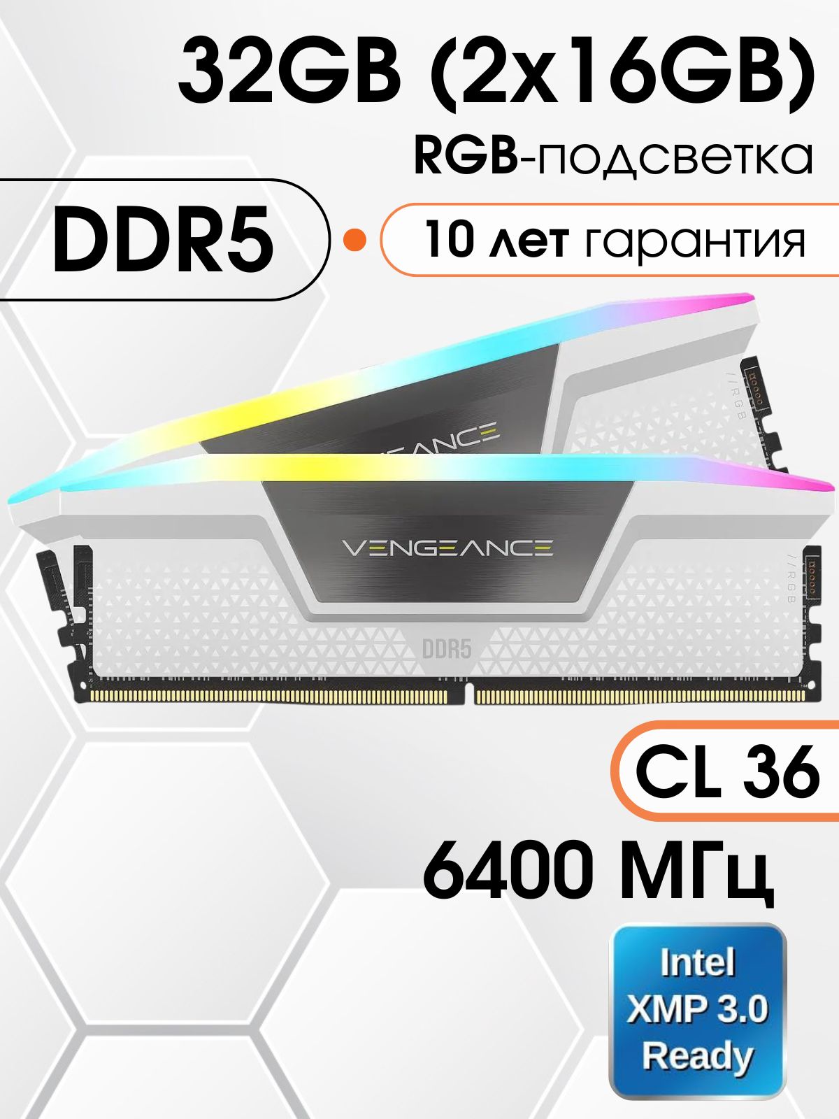 Corsair Vengeance DDR5 32 GB купить на OZON по низкой цене
