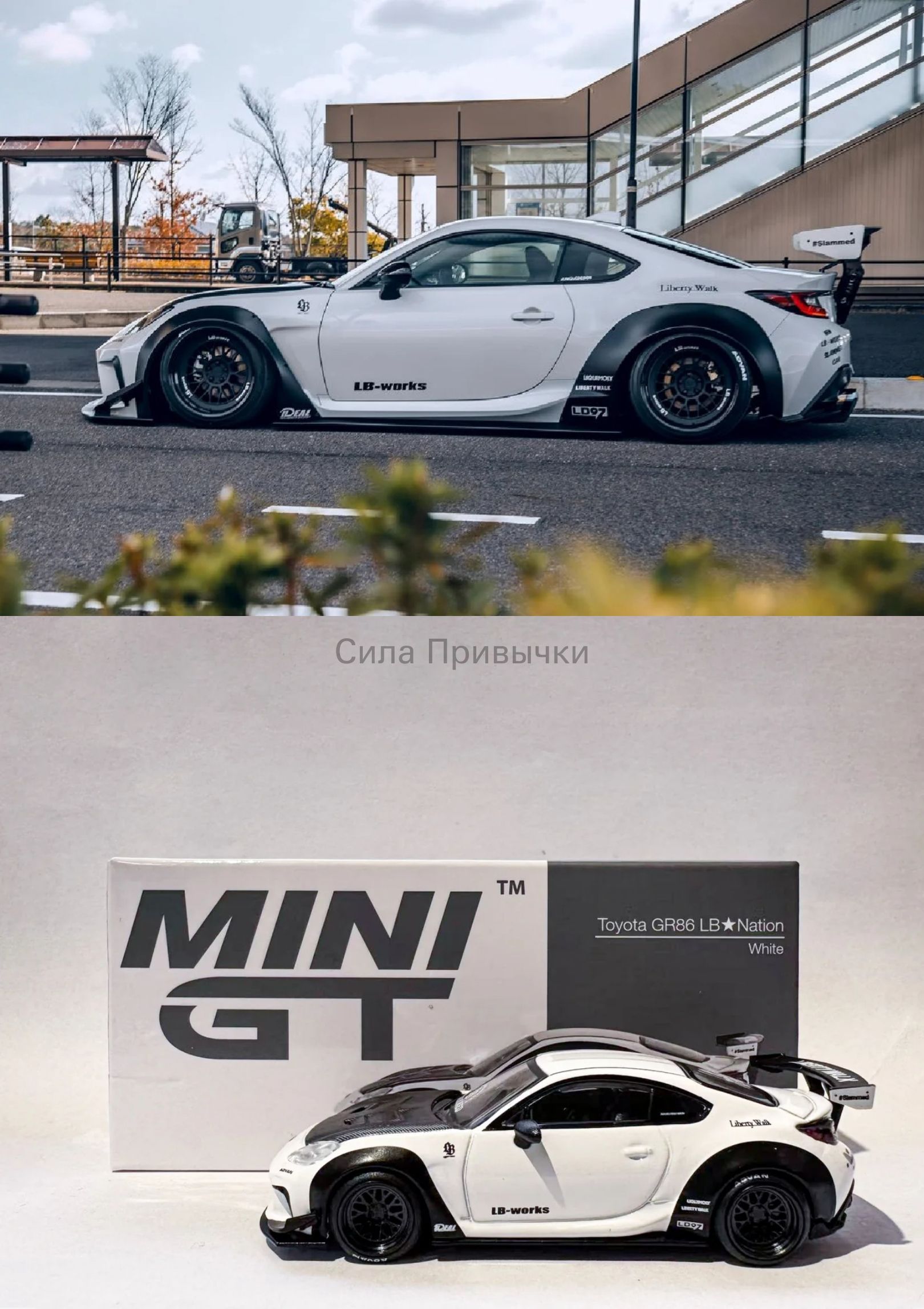 MINI GT 1:64 #769 Toyota GR86 LB Nation White Коллекционная машинка ...