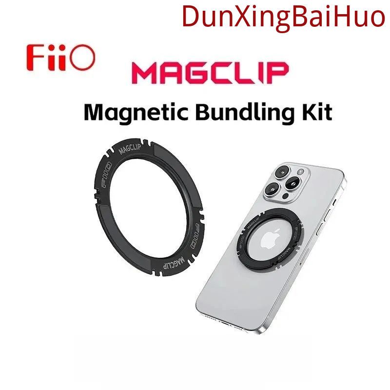 FiiOMagClipКомплектдлякрепленияFiiOMagClipоченьпрочный,подходитдляЦАПUSB-ключейFIIOKA17/KA13/KA5/UA4/DawnPro,цельнометаллических