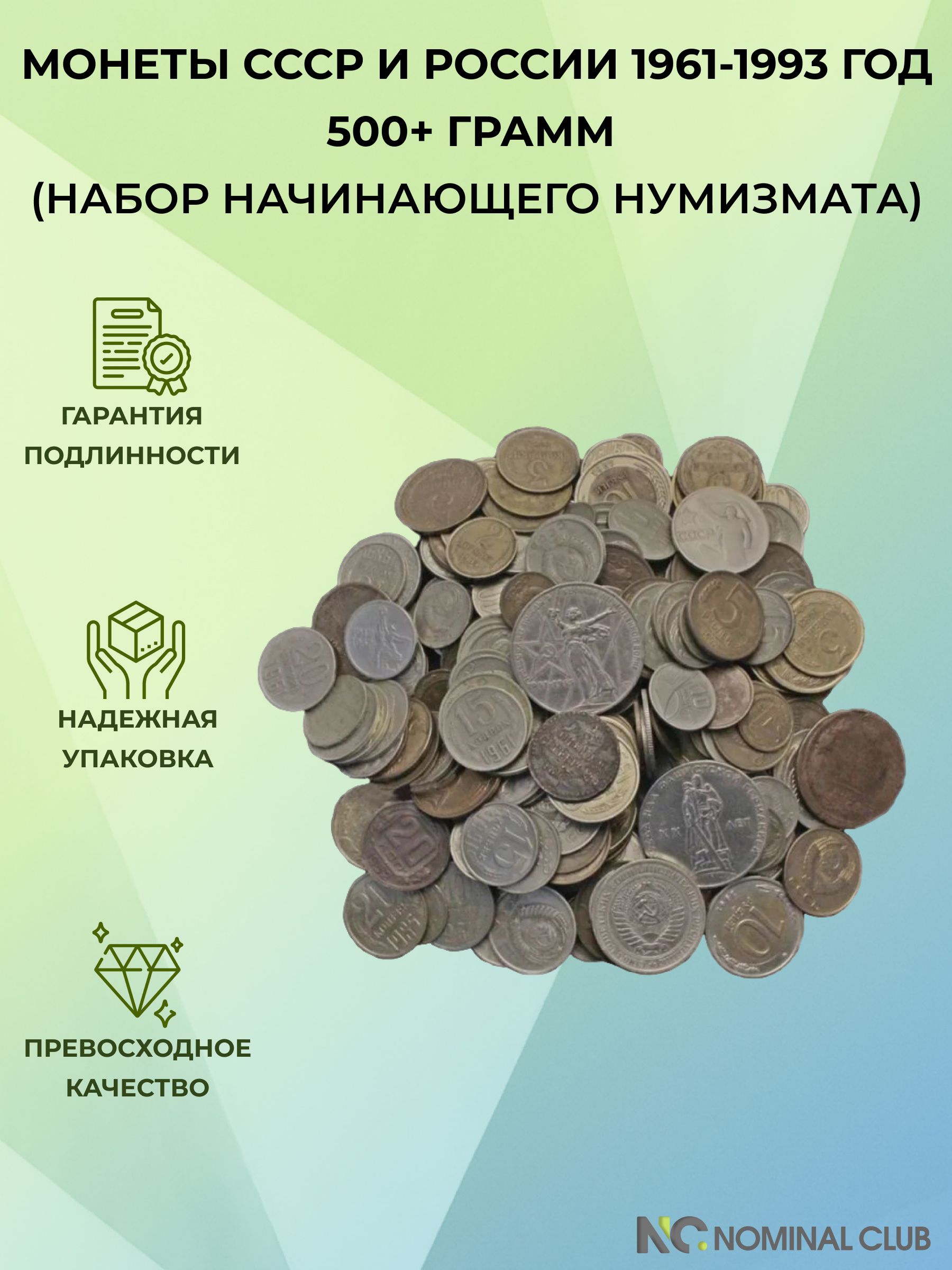 1961 1993 500 1961-1993-500