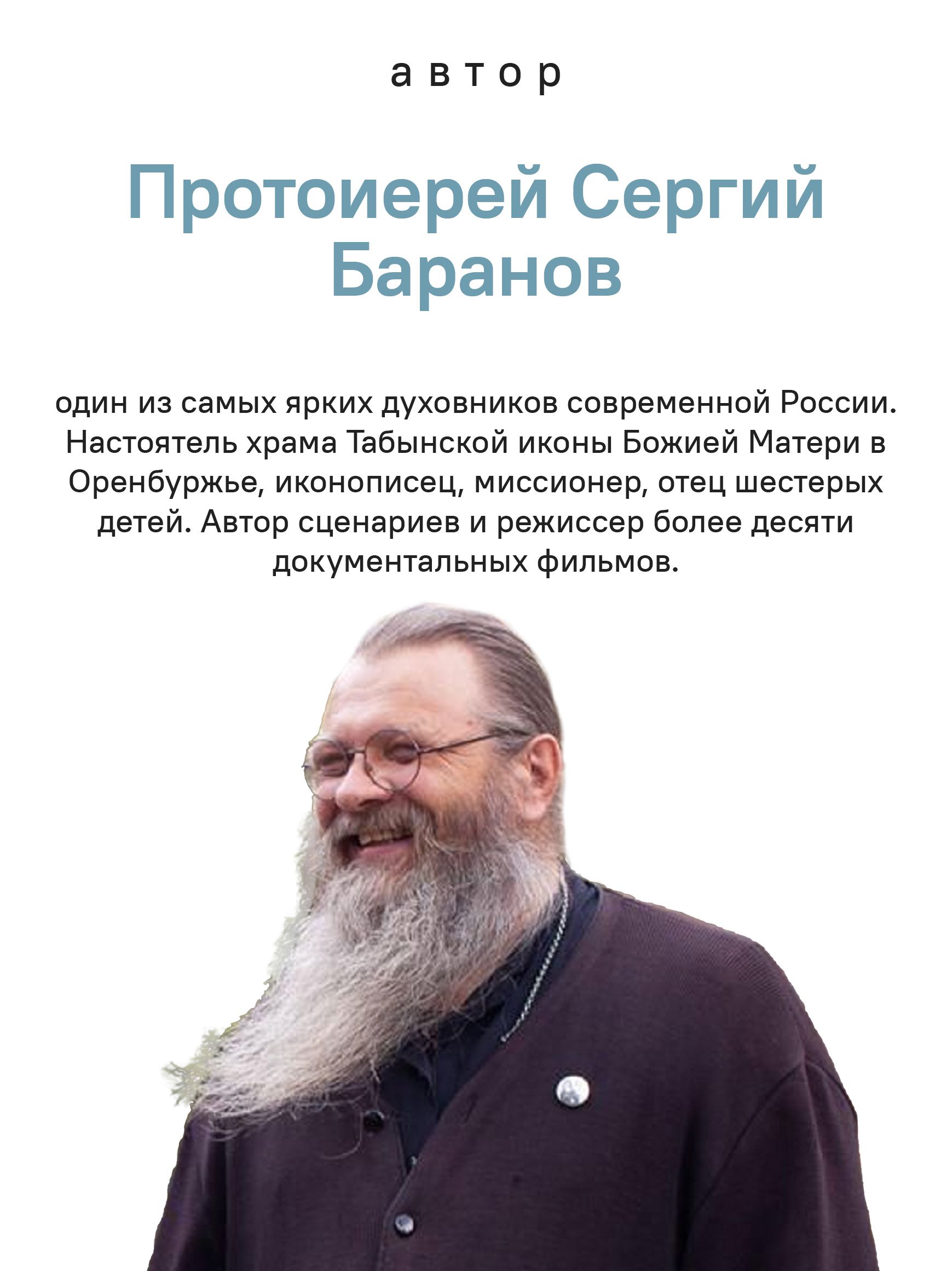Замри и слушай | Hush and Listen - Ozon image 4