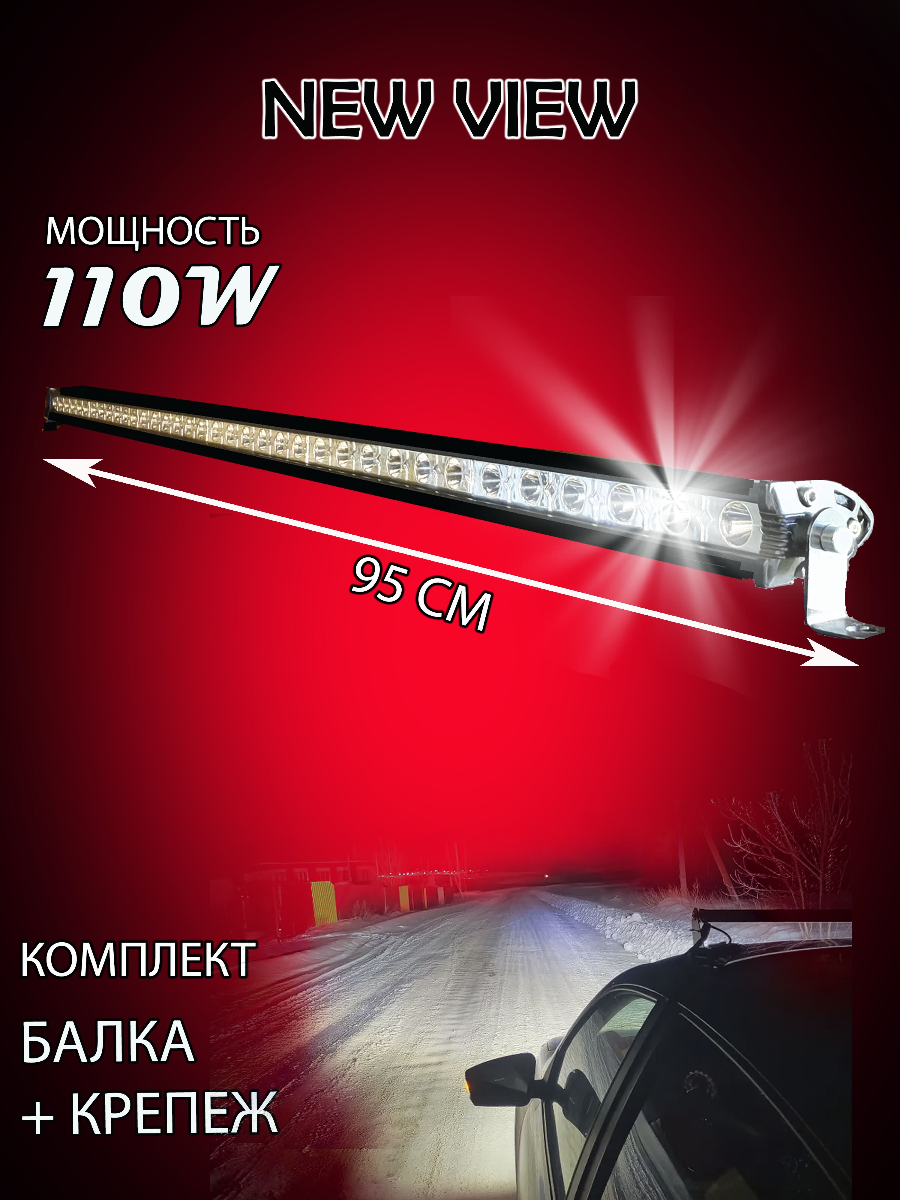Лампа автомобильная NEW VIEW 12В/24 В, 1 шт. CA108 купить c доставкой ...