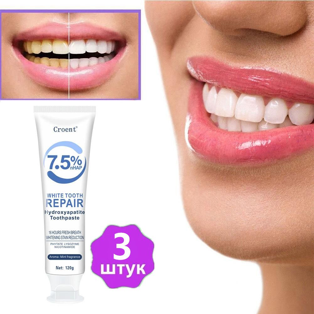 Зубная паста Croent Hydroxyapatite 360 г купить на OZON по низкой цене ...