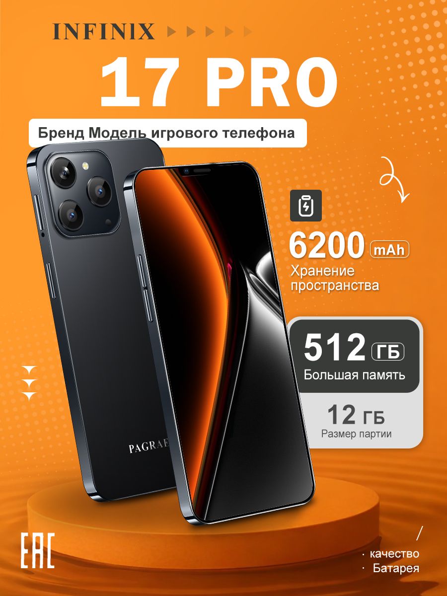 25-512-12-6-5-m17-pro-c