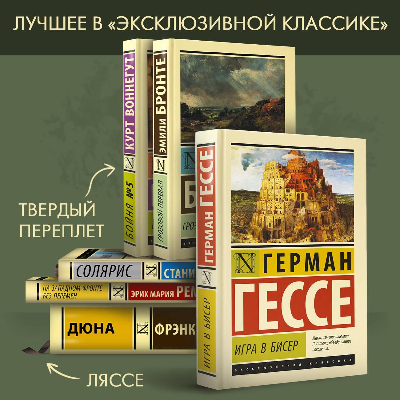 Повелитель мух | Lord of the Flies - Ozon image 1