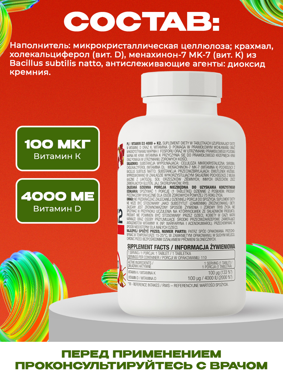 Ostrovit, Vitamin D3 4000 + K2 110 tabs