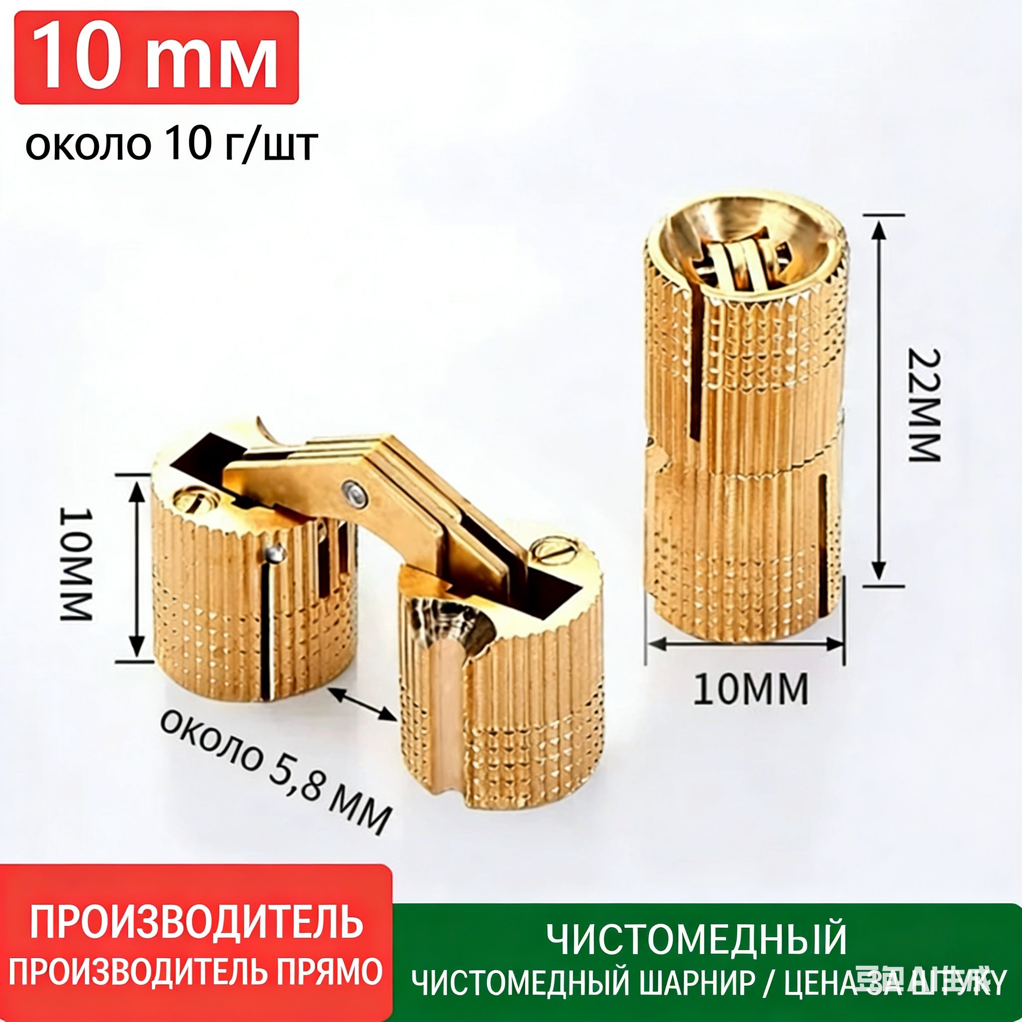 Петлимебельныеневидимыелатунные8-18mm,врезныецилиндрическиепетлидляшкафов,дверей,простаяустановка