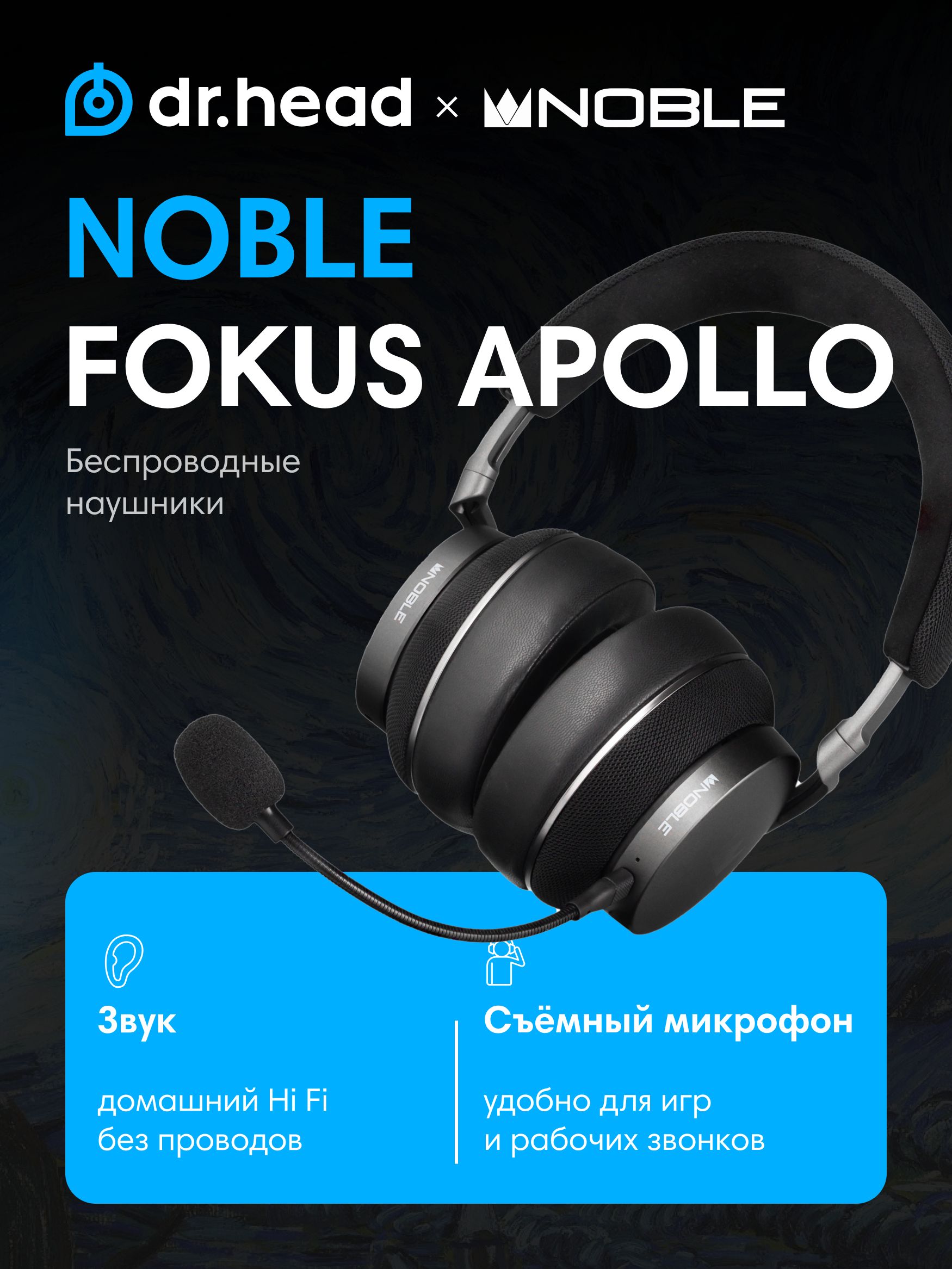 ひ*ろ様 Noble audio FoKus APOLLO Полноразмерные Полноразмерные Noble Audio Apollo Проводное +