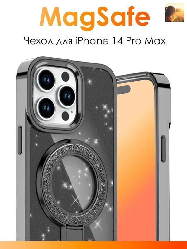 智能手机壳用于6.7″, 塑料 , 黑色