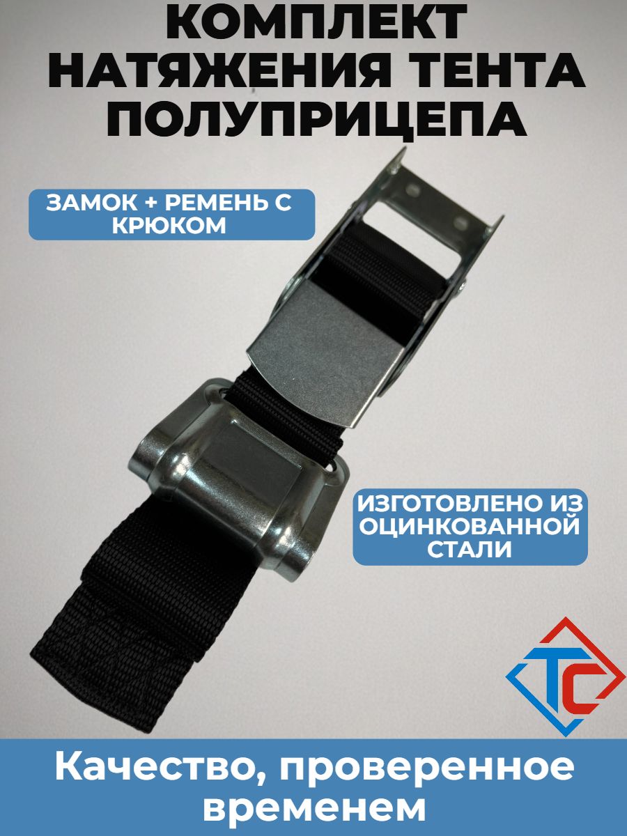 ТС 货车配件