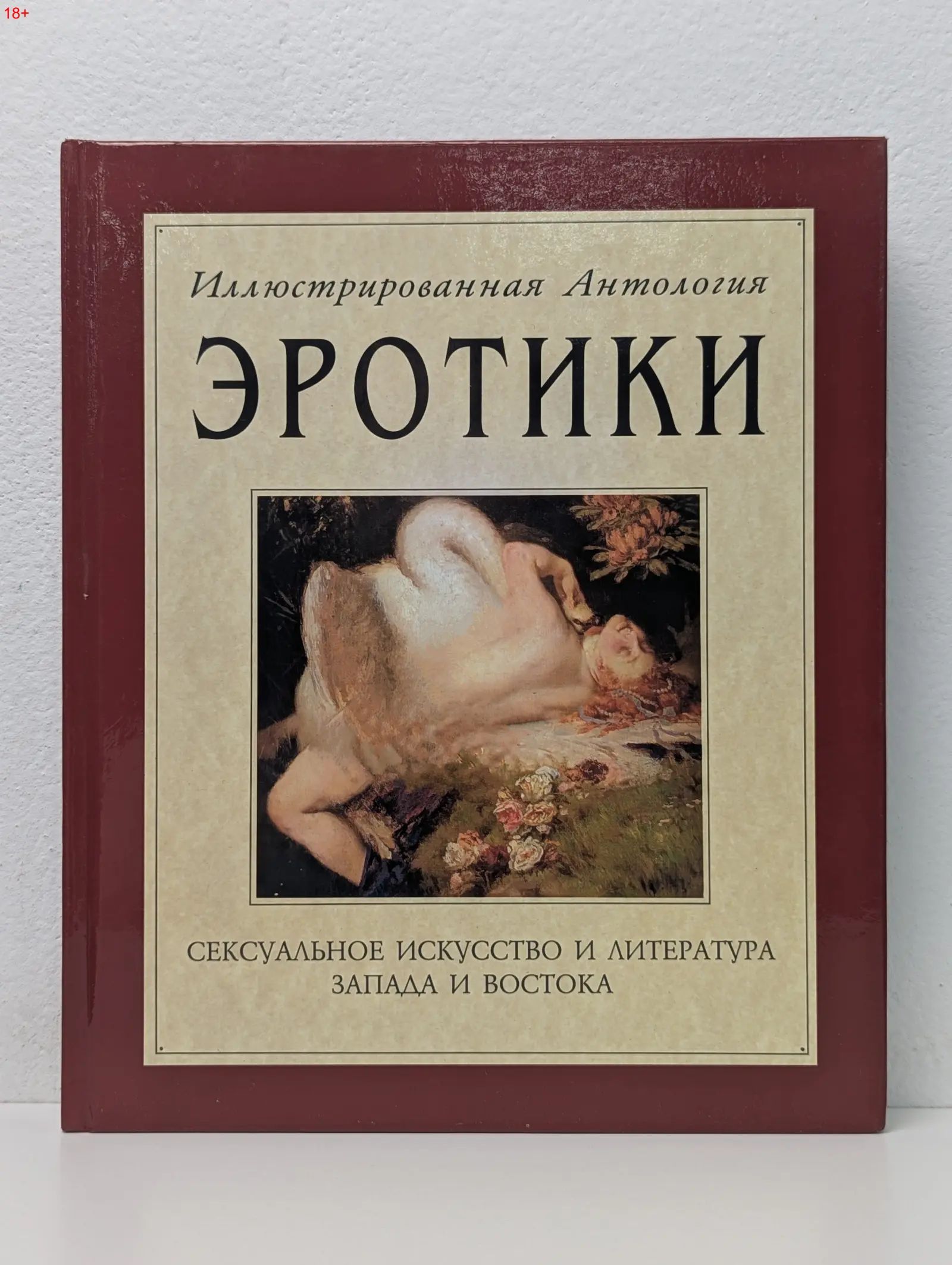 Читай Город Эротика Читай Город Эротика