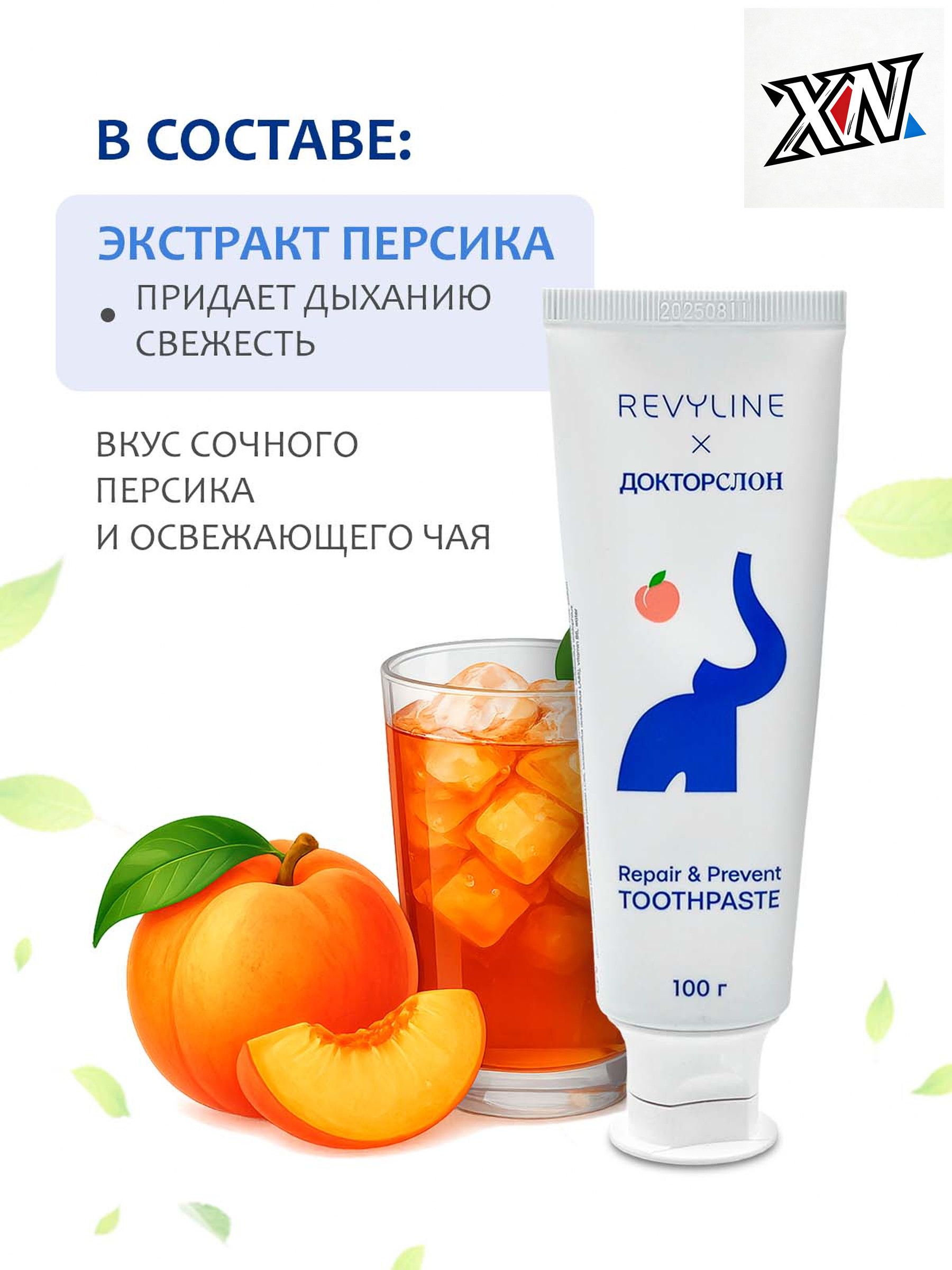 Эксклюзивнаяпастадлязубов