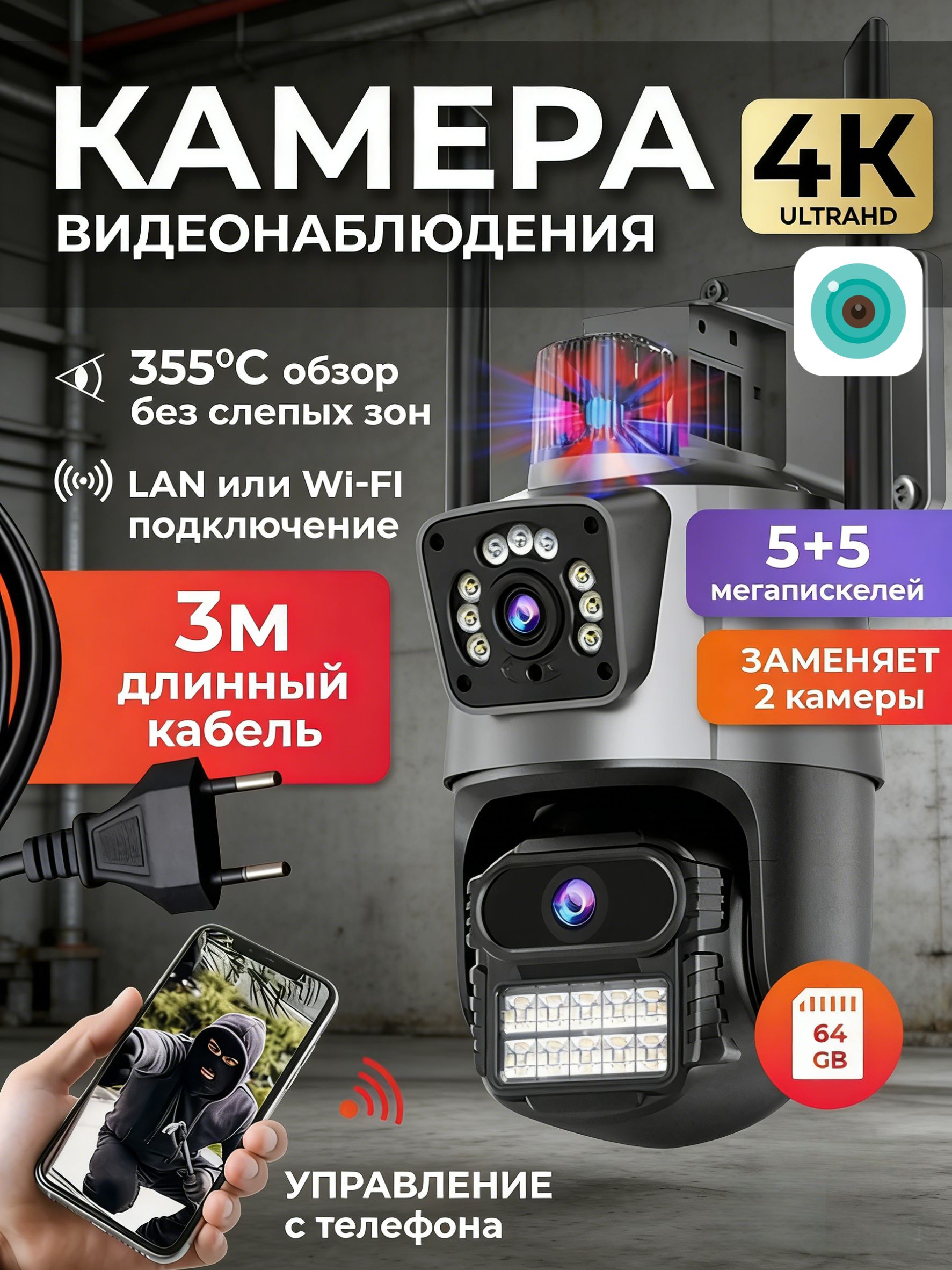 камеравидеонаблюденияwifiдлядома,поворотнаяIPвидеокамерауличнаясдатчикомдвиженияидвухстороннейсвязью