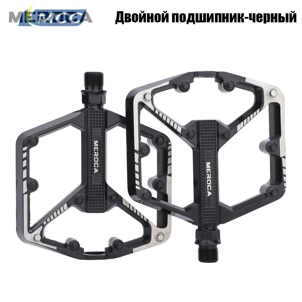 Педали