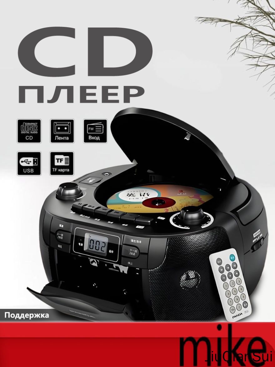 Panda Cd R Портативный CD плеер Panda CD-107, поддерживает функции FM, USB и TF ...