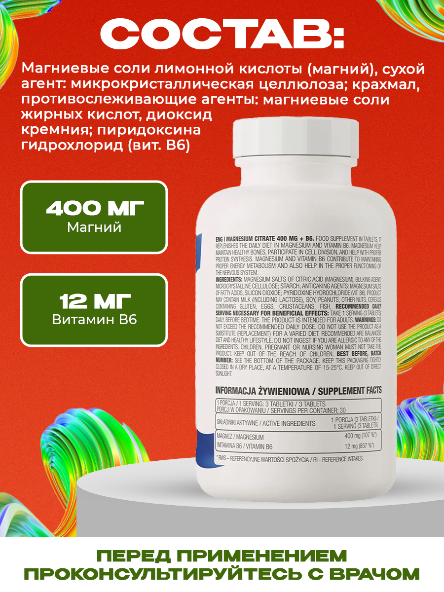 Ostrovit, Magnesium Citrate 400 mg + B6 90 tabs