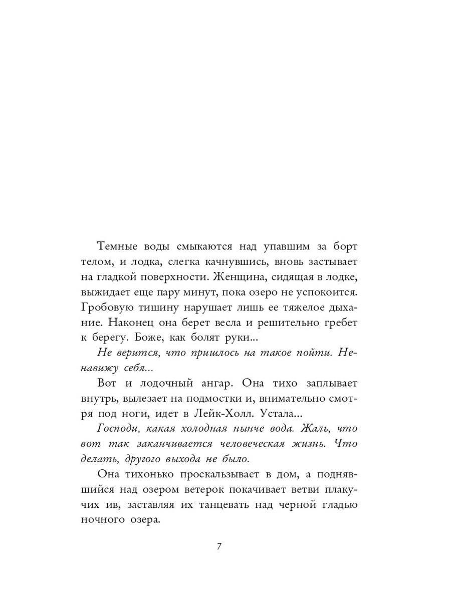 Няня | Nanny - Ozon image 2