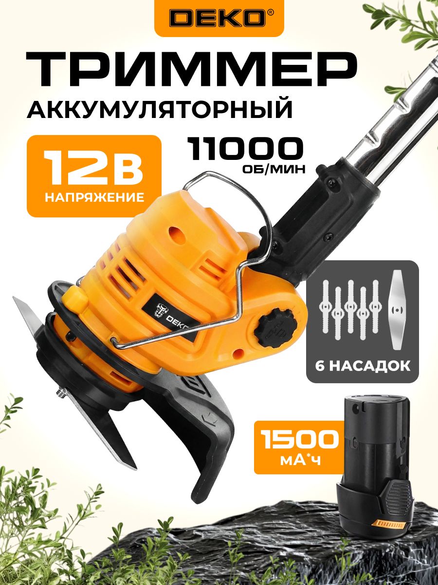 ТриммерсадовыйаккумуляторныйDEKODKTR12DR
