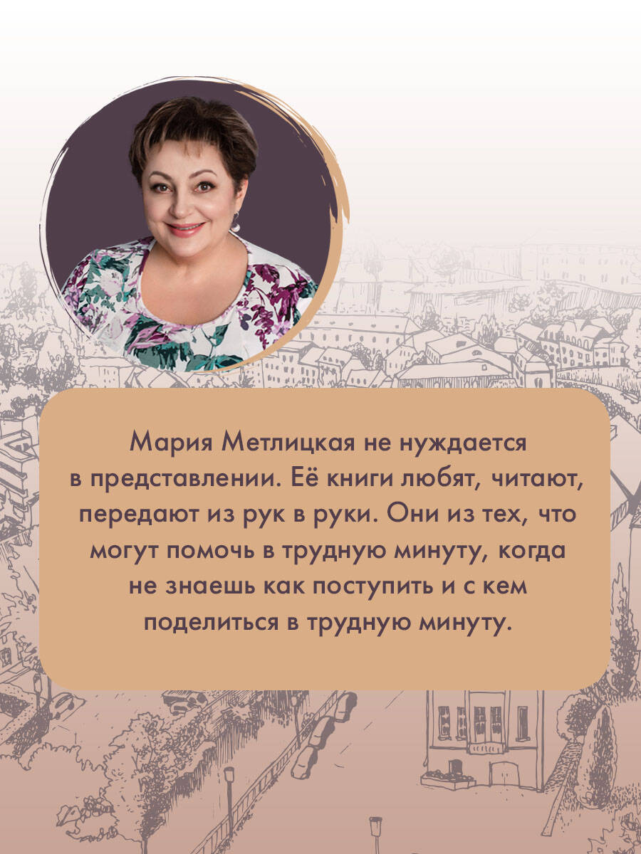 Женщина-отгадка | Russian-Language Book - Ozon image 1