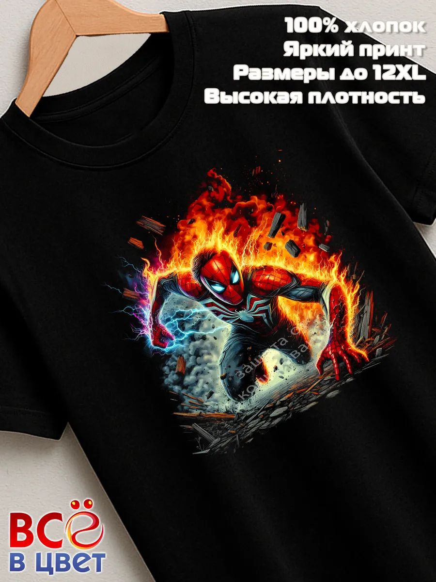 Футболка серия супергерои Человек паук Marvel