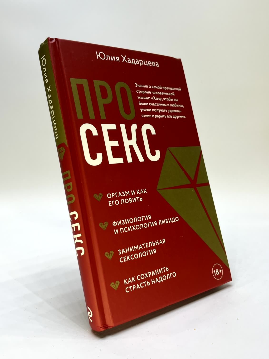 Читать Бесплатно Без Регистрации Про Секс Читать Бесплатно Без Регистрации Про Секс