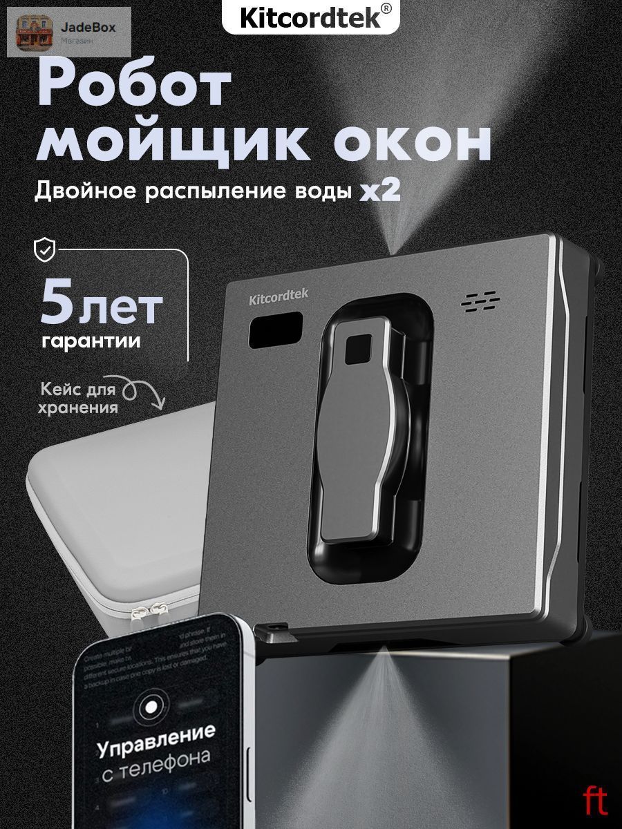 Роботдлямойкиоконmzm-20260406152809110_mzr_13,темно-синий,черно-серый