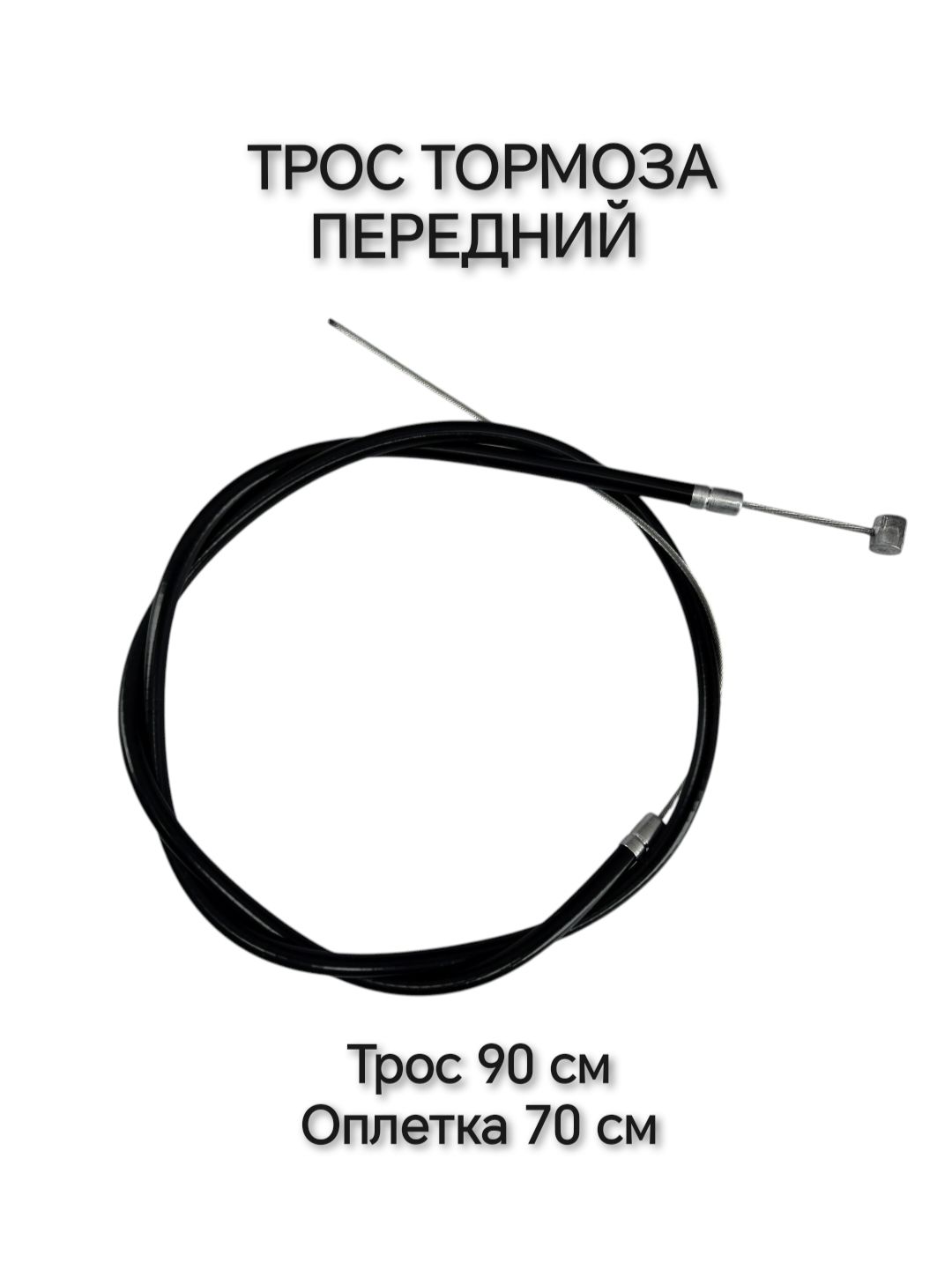 ЗапчастидлявелосипедовиэлектровелосипедовSTELS