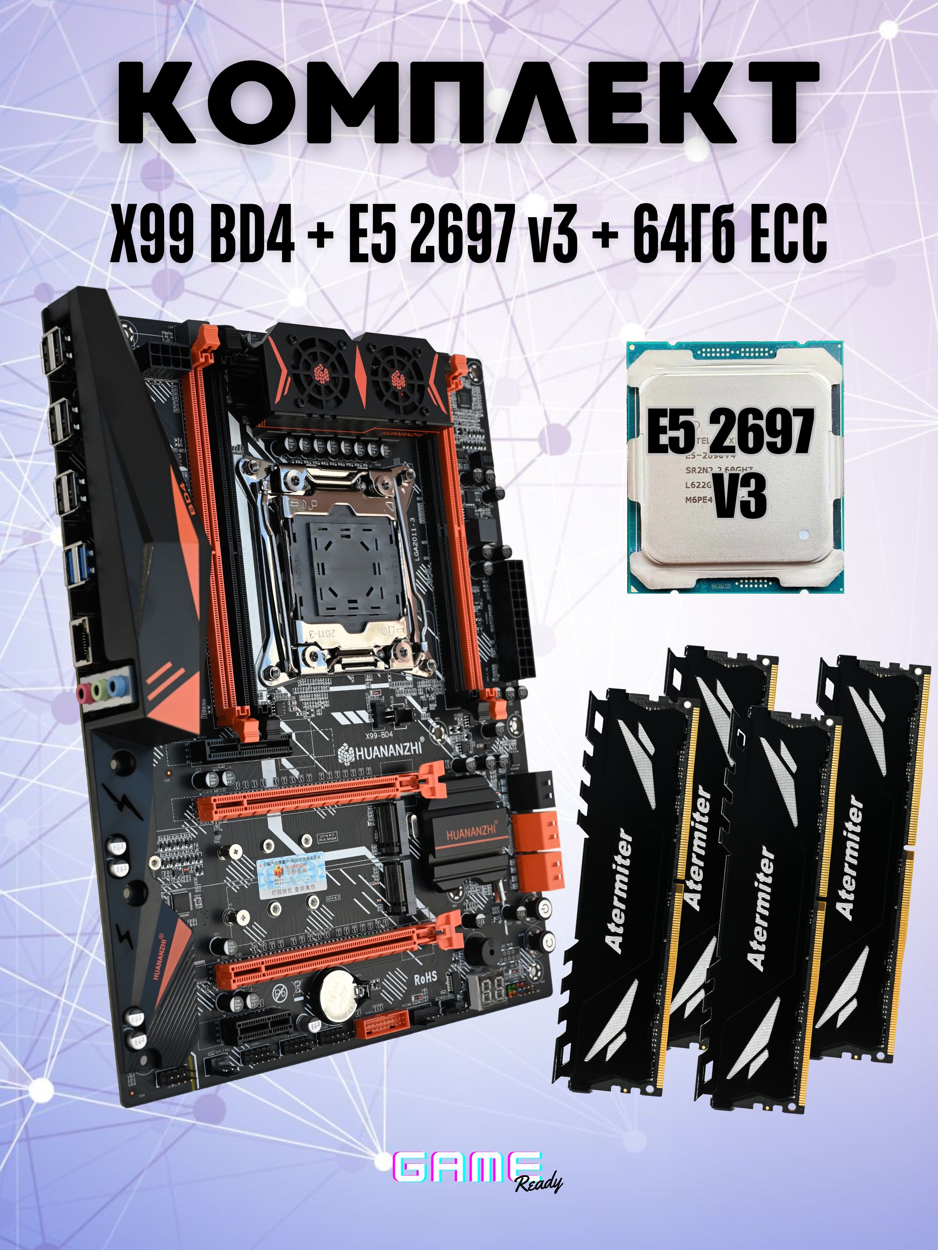 Комплект HUANANZHI X99 BD4 + Xeon 2697 v3 + 64Гб (4x16) 2400 МГц