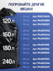 240 60 20 OZON 240-60-20-ozon