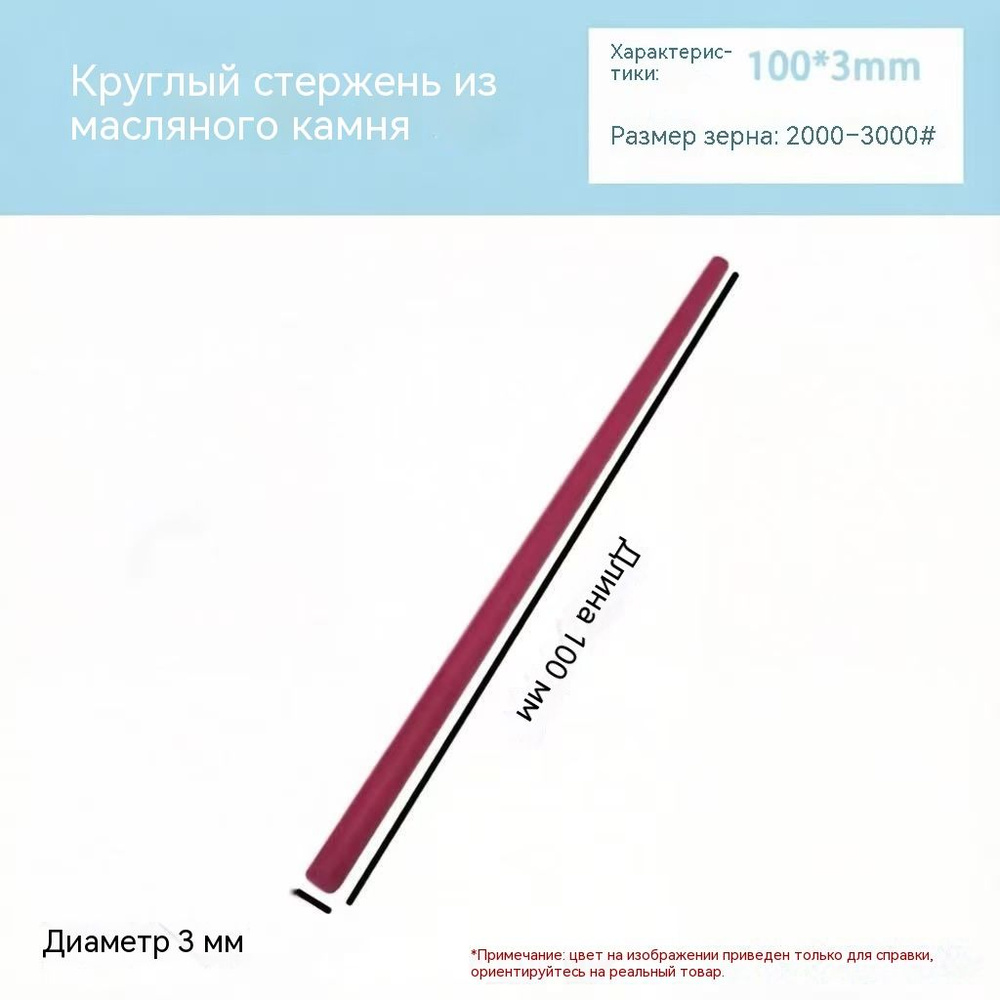 Мусат #1