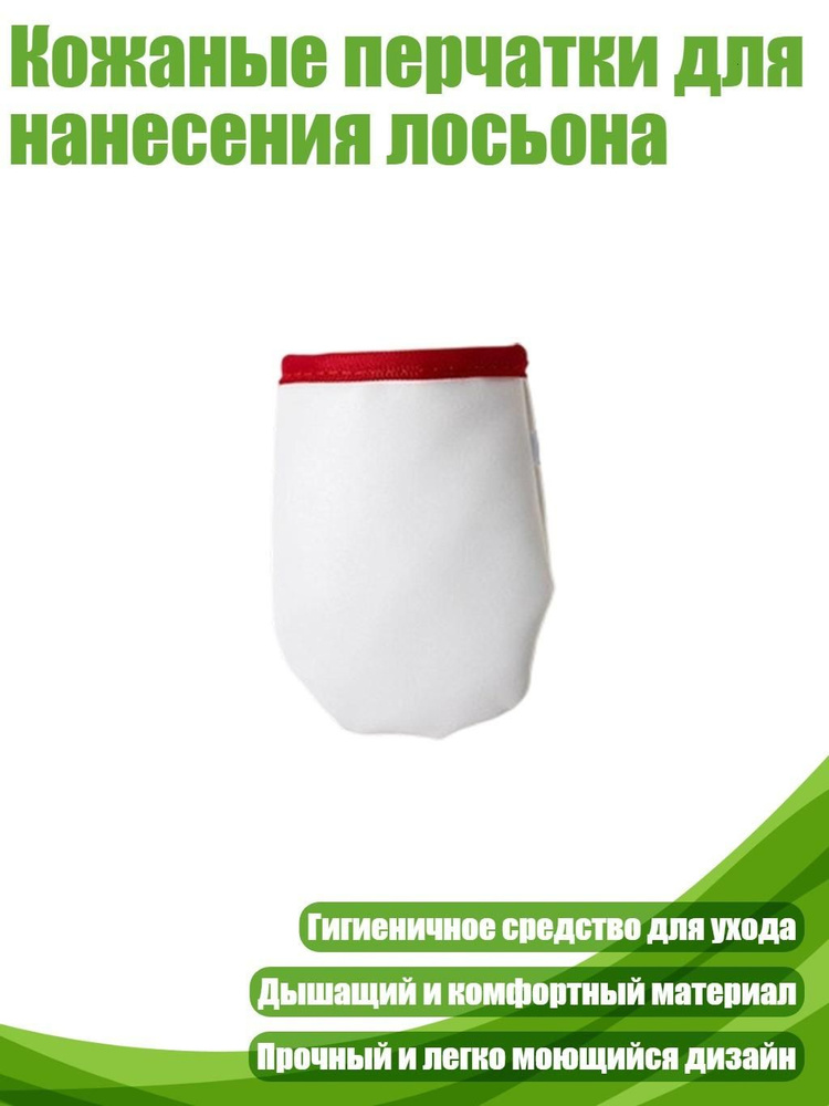 Средство для душа #1