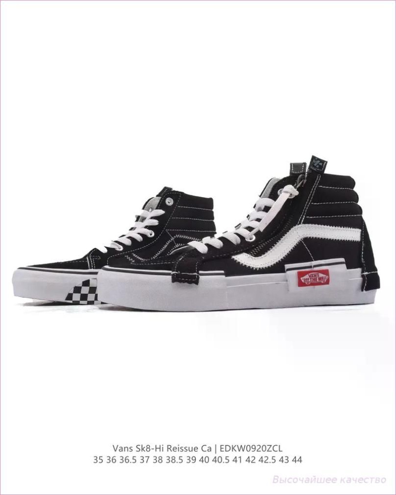 Кеды Vans #1