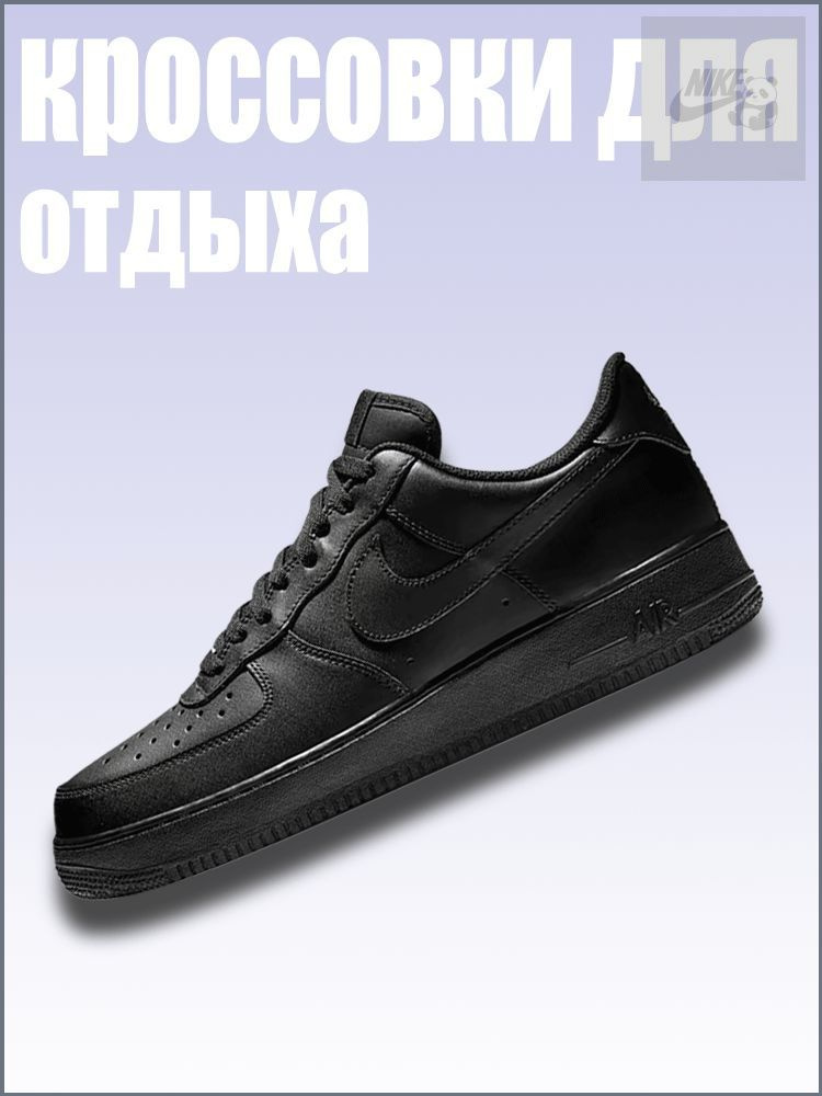 Кроссовки #1