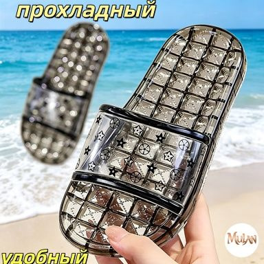 Шлепанцы #1