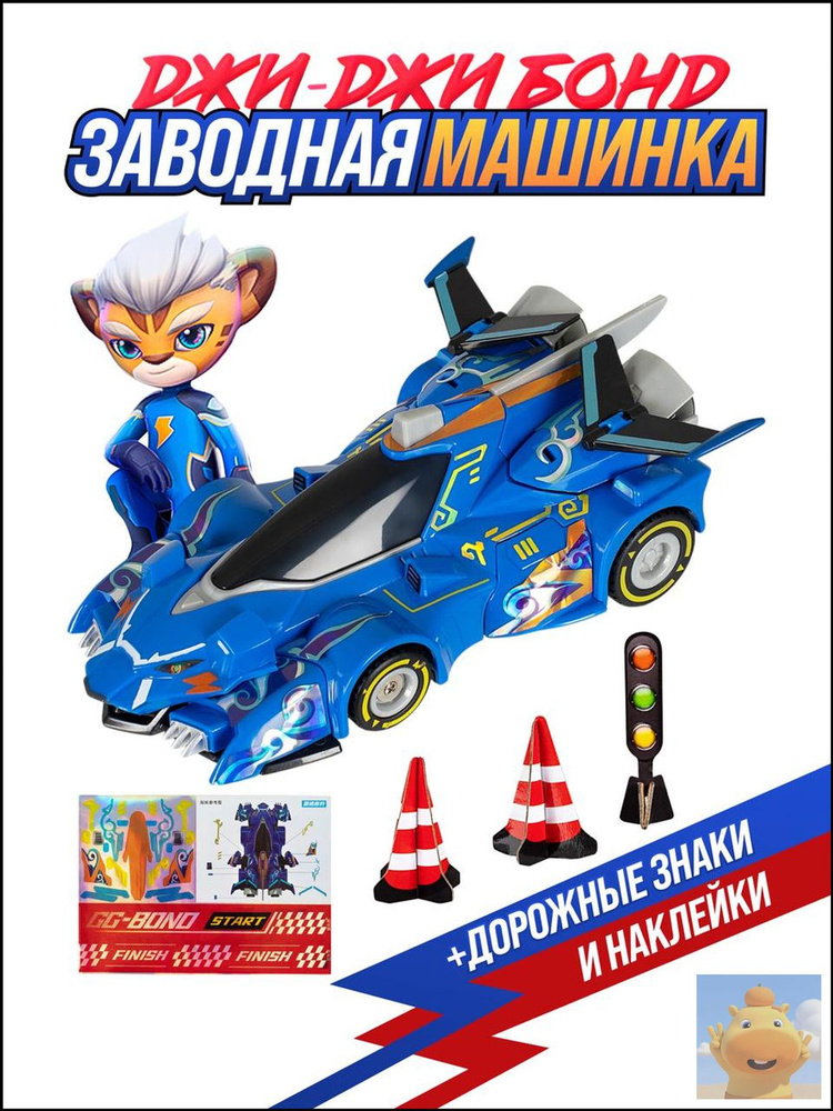 Thunder Leopard OZON thunder-leopard-ozon