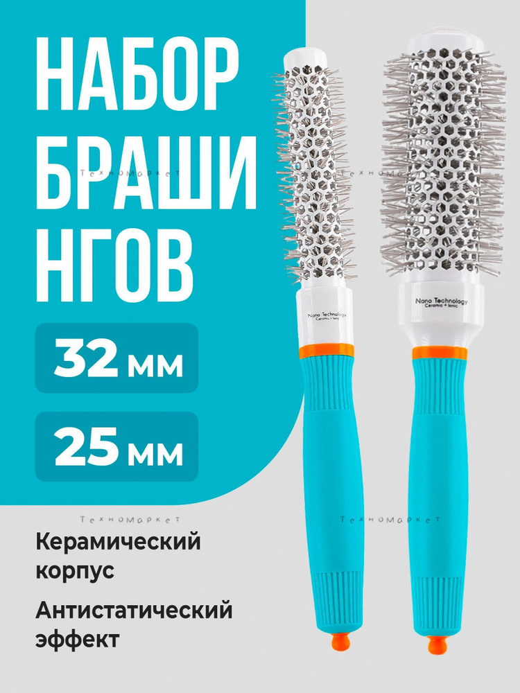 Расческа #1